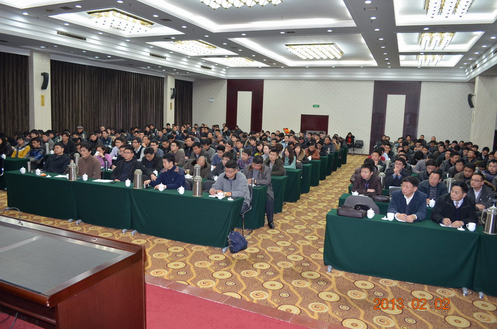 江苏省太阳集团2138网址集团2013年度第一期企业管理知识讲座