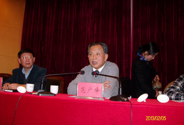 江苏省太阳集团2138网址集团2013年度安全生产工作会议
