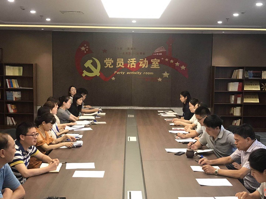 中共2138cn太阳集团机关支部党员发展专题会议